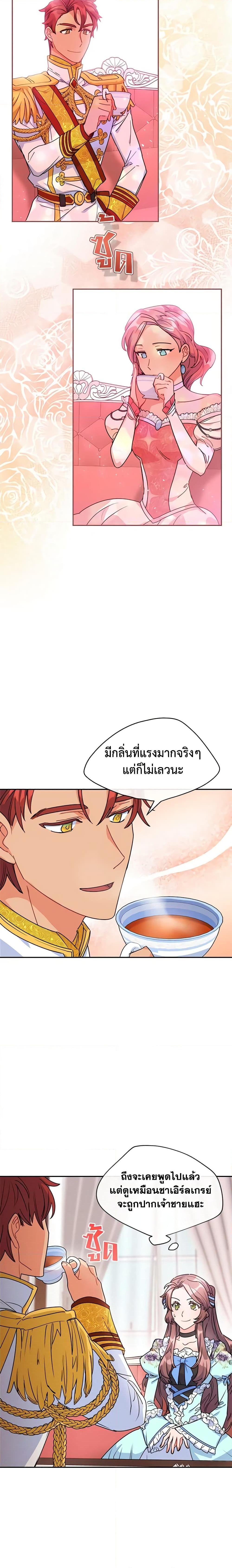Manga-lc-com อ่านมังงะ อ่านการ์ตูน ออนไลน์ ฟรี 50 Tea Recipes from the Duchess ตอนที่ 1 2 3 4 5 6 7 8 9 10 11 12 13 14 ฟรี ไม่มีโฆษณา Manga-lc - อ่าน มังงะ อ่าน การ์ตูน ออนไลน์ อ่านมังงะ ฟรี