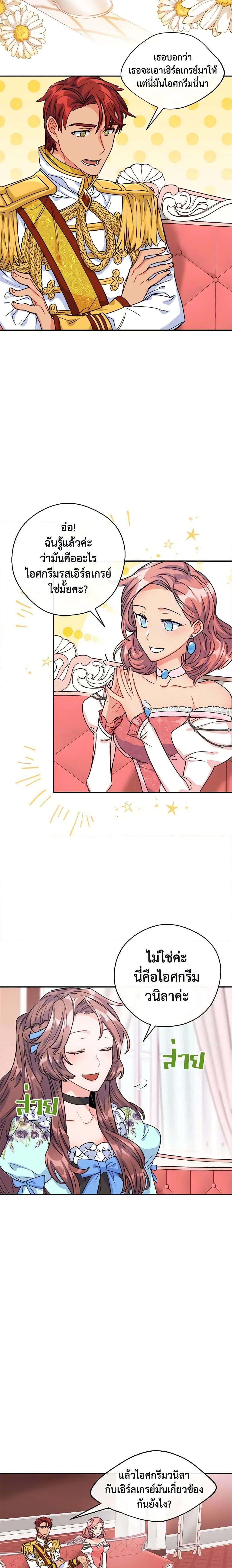 Manga-lc-com อ่านมังงะ อ่านการ์ตูน ออนไลน์ ฟรี 50 Tea Recipes from the Duchess ตอนที่ 1 2 3 4 5 6 7 8 9 10 11 12 13 14 ฟรี ไม่มีโฆษณา Manga-lc - อ่าน มังงะ อ่าน การ์ตูน ออนไลน์ อ่านมังงะ ฟรี