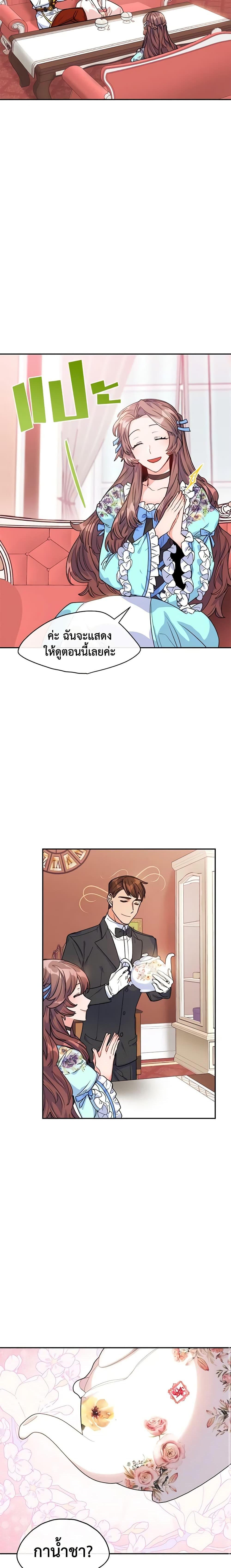 Manga-lc-com อ่านมังงะ อ่านการ์ตูน ออนไลน์ ฟรี 50 Tea Recipes from the Duchess ตอนที่ 1 2 3 4 5 6 7 8 9 10 11 12 13 14 ฟรี ไม่มีโฆษณา Manga-lc - อ่าน มังงะ อ่าน การ์ตูน ออนไลน์ อ่านมังงะ ฟรี