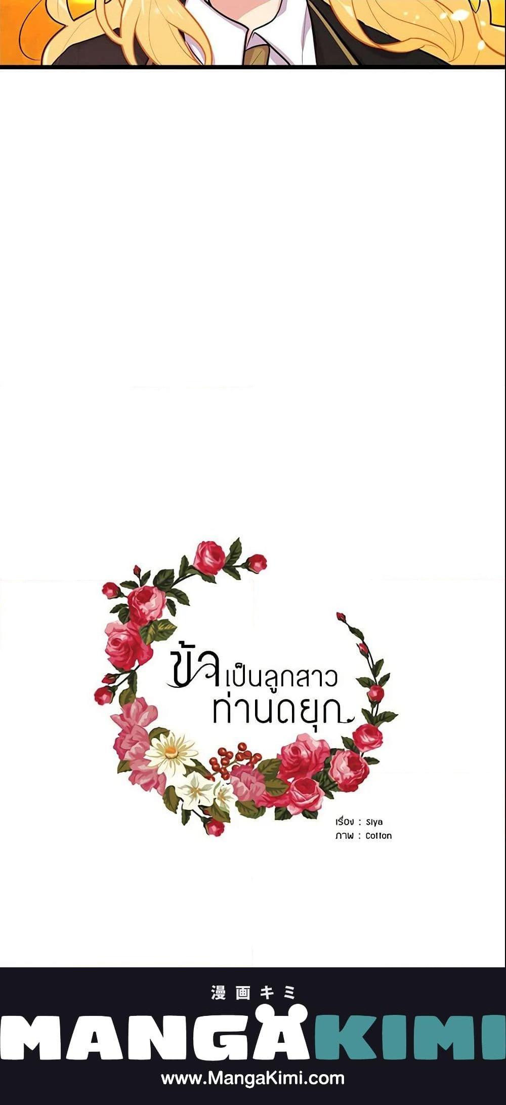 Manga-lc-com อ่านมังงะ อ่านการ์ตูน ออนไลน์ ฟรี I Belong to House Castielo ตอนที่ 1 2 3 4 5 6 7 8 9 10 11 12 13 14 ฟรี ไม่มีโฆษณา Manga-lc - อ่าน มังงะ อ่าน การ์ตูน ออนไลน์ อ่านมังงะ ฟรี