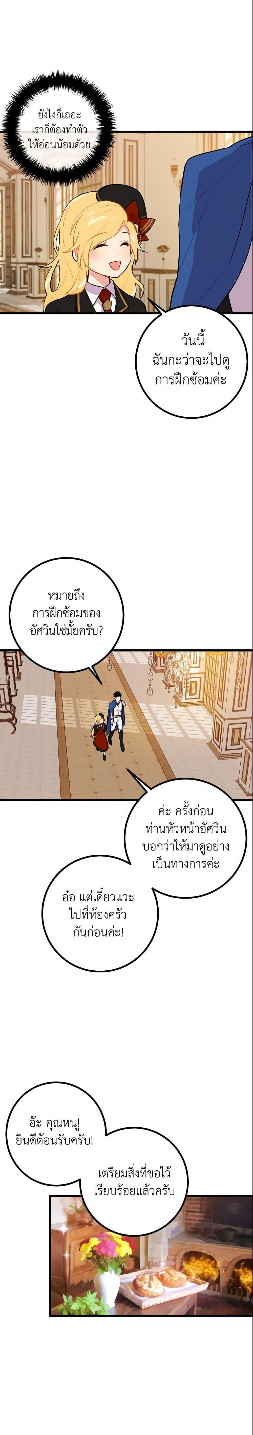 Manga-lc-com อ่านมังงะ อ่านการ์ตูน ออนไลน์ ฟรี I Belong to House Castielo ตอนที่ 1 2 3 4 5 6 7 8 9 10 11 12 13 14 ฟรี ไม่มีโฆษณา Manga-lc - อ่าน มังงะ อ่าน การ์ตูน ออนไลน์ อ่านมังงะ ฟรี