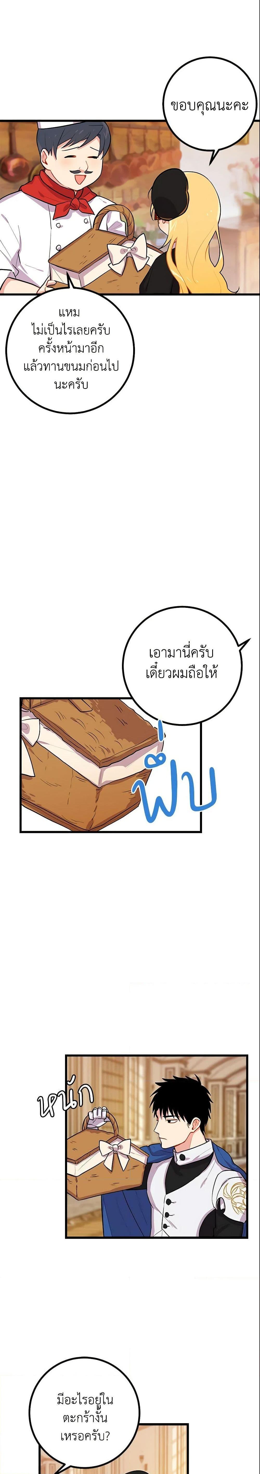 Manga-lc-com อ่านมังงะ อ่านการ์ตูน ออนไลน์ ฟรี I Belong to House Castielo ตอนที่ 1 2 3 4 5 6 7 8 9 10 11 12 13 14 ฟรี ไม่มีโฆษณา Manga-lc - อ่าน มังงะ อ่าน การ์ตูน ออนไลน์ อ่านมังงะ ฟรี