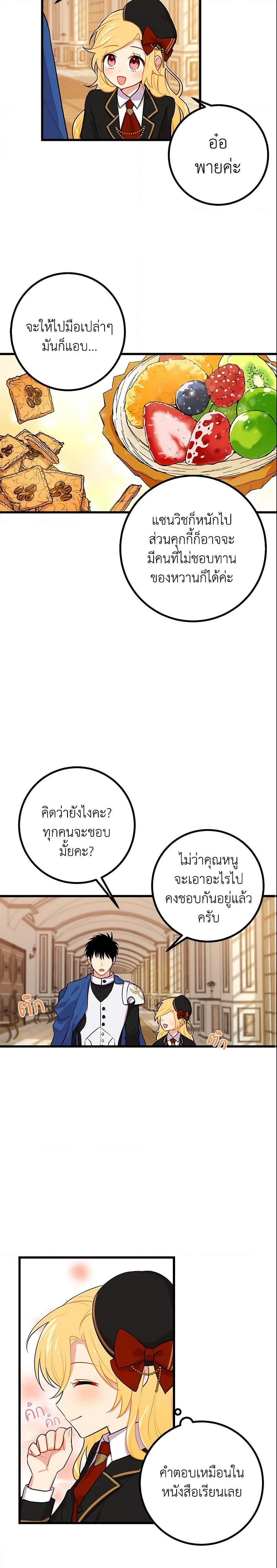 Manga-lc-com อ่านมังงะ อ่านการ์ตูน ออนไลน์ ฟรี I Belong to House Castielo ตอนที่ 1 2 3 4 5 6 7 8 9 10 11 12 13 14 ฟรี ไม่มีโฆษณา Manga-lc - อ่าน มังงะ อ่าน การ์ตูน ออนไลน์ อ่านมังงะ ฟรี