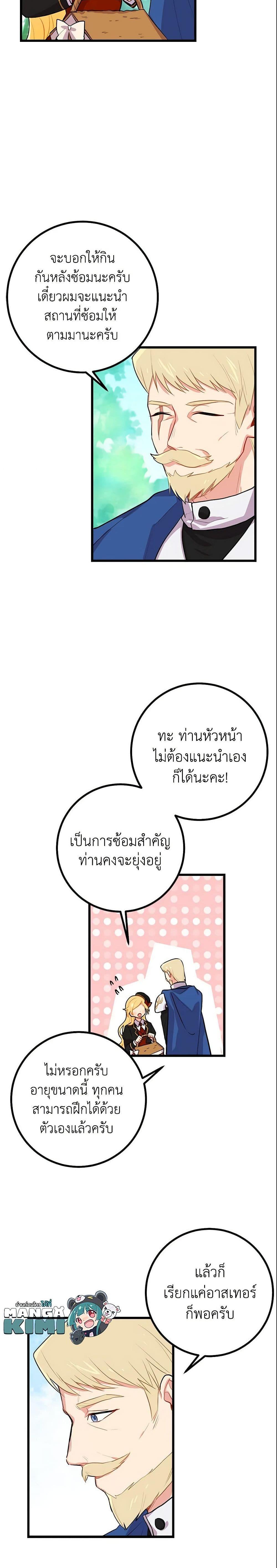 Manga-lc-com อ่านมังงะ อ่านการ์ตูน ออนไลน์ ฟรี I Belong to House Castielo ตอนที่ 1 2 3 4 5 6 7 8 9 10 11 12 13 14 ฟรี ไม่มีโฆษณา Manga-lc - อ่าน มังงะ อ่าน การ์ตูน ออนไลน์ อ่านมังงะ ฟรี