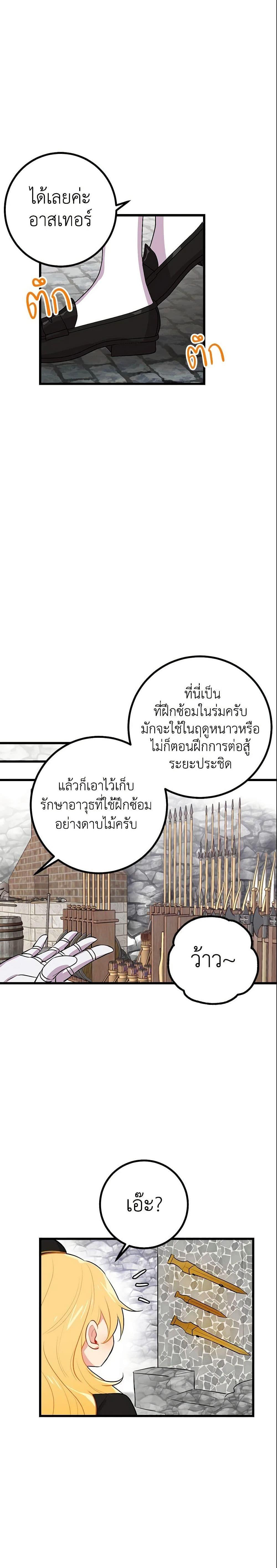 Manga-lc-com อ่านมังงะ อ่านการ์ตูน ออนไลน์ ฟรี I Belong to House Castielo ตอนที่ 1 2 3 4 5 6 7 8 9 10 11 12 13 14 ฟรี ไม่มีโฆษณา Manga-lc - อ่าน มังงะ อ่าน การ์ตูน ออนไลน์ อ่านมังงะ ฟรี