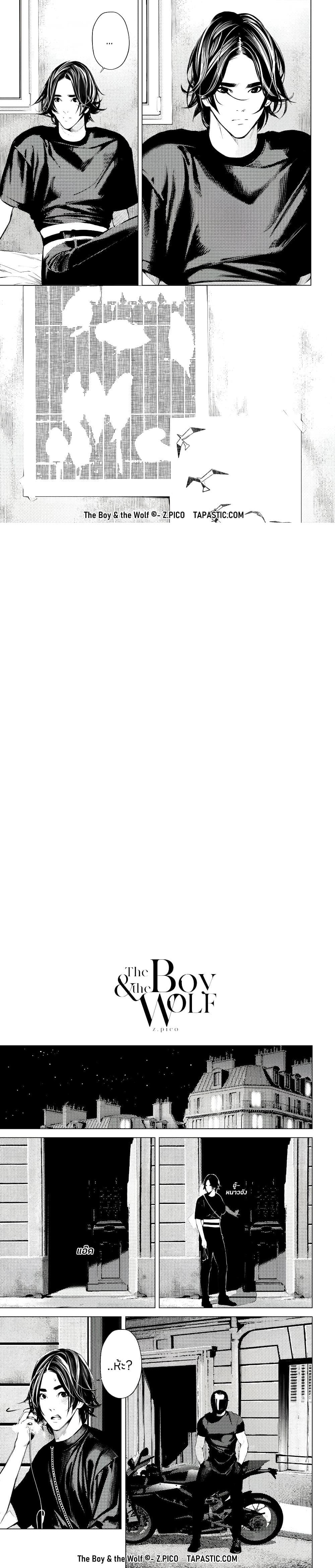 Manga-lc-com อ่านมังงะ อ่านการ์ตูน ออนไลน์ ฟรี The Boy & the Wolf ตอนที่ 1 2 3 4 5 6 7 8 9 10 11 12 13 14 ฟรี ไม่มีโฆษณา Manga-lc - อ่าน มังงะ อ่าน การ์ตูน ออนไลน์ อ่านมังงะ ฟรี