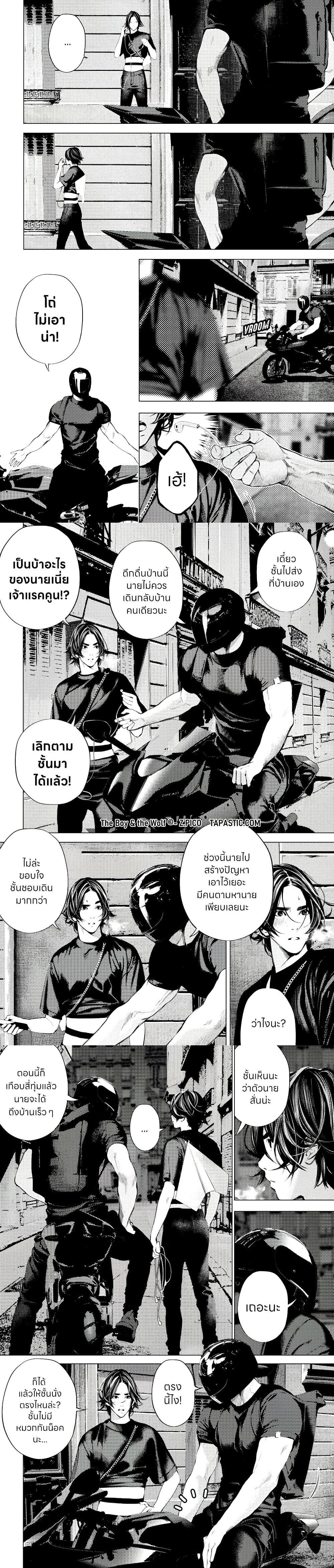 Manga-lc-com อ่านมังงะ อ่านการ์ตูน ออนไลน์ ฟรี The Boy & the Wolf ตอนที่ 1 2 3 4 5 6 7 8 9 10 11 12 13 14 ฟรี ไม่มีโฆษณา Manga-lc - อ่าน มังงะ อ่าน การ์ตูน ออนไลน์ อ่านมังงะ ฟรี