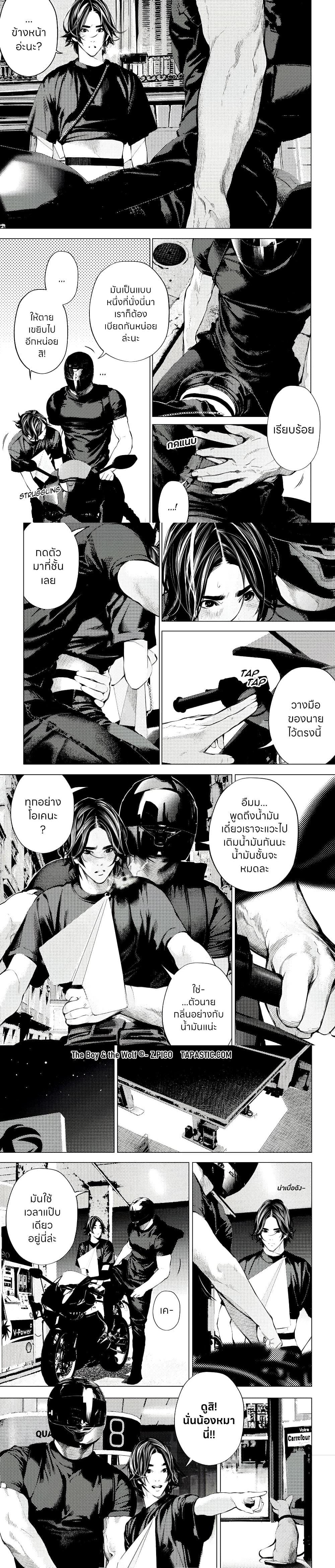 Manga-lc-com อ่านมังงะ อ่านการ์ตูน ออนไลน์ ฟรี The Boy & the Wolf ตอนที่ 1 2 3 4 5 6 7 8 9 10 11 12 13 14 ฟรี ไม่มีโฆษณา Manga-lc - อ่าน มังงะ อ่าน การ์ตูน ออนไลน์ อ่านมังงะ ฟรี