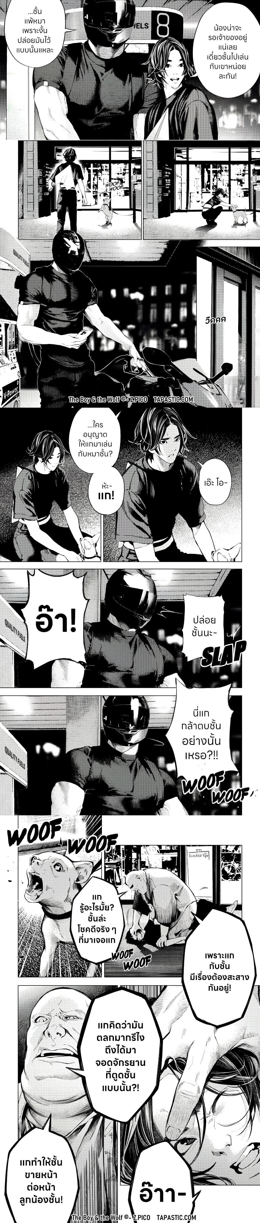 Manga-lc-com อ่านมังงะ อ่านการ์ตูน ออนไลน์ ฟรี The Boy & the Wolf ตอนที่ 1 2 3 4 5 6 7 8 9 10 11 12 13 14 ฟรี ไม่มีโฆษณา Manga-lc - อ่าน มังงะ อ่าน การ์ตูน ออนไลน์ อ่านมังงะ ฟรี