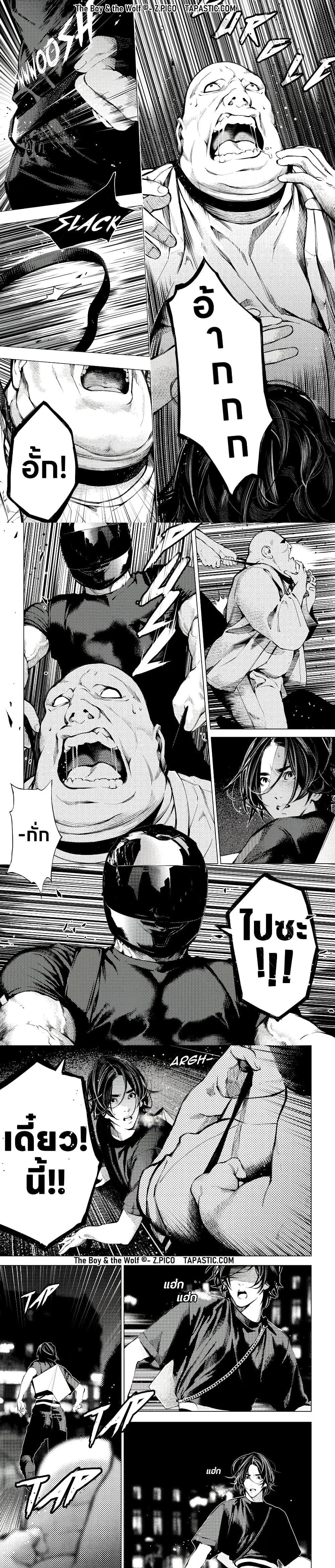 Manga-lc-com อ่านมังงะ อ่านการ์ตูน ออนไลน์ ฟรี The Boy & the Wolf ตอนที่ 1 2 3 4 5 6 7 8 9 10 11 12 13 14 ฟรี ไม่มีโฆษณา Manga-lc - อ่าน มังงะ อ่าน การ์ตูน ออนไลน์ อ่านมังงะ ฟรี