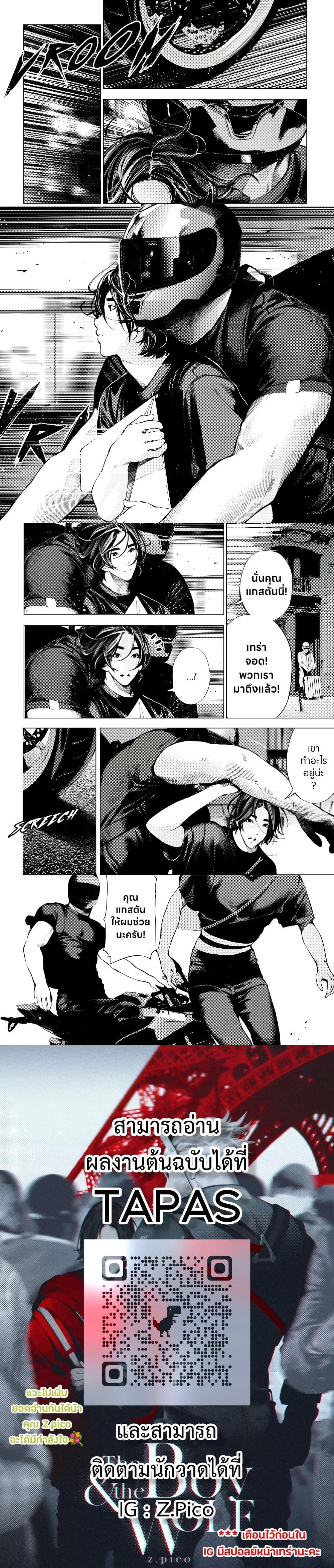 Manga-lc-com อ่านมังงะ อ่านการ์ตูน ออนไลน์ ฟรี The Boy & the Wolf ตอนที่ 1 2 3 4 5 6 7 8 9 10 11 12 13 14 ฟรี ไม่มีโฆษณา Manga-lc - อ่าน มังงะ อ่าน การ์ตูน ออนไลน์ อ่านมังงะ ฟรี