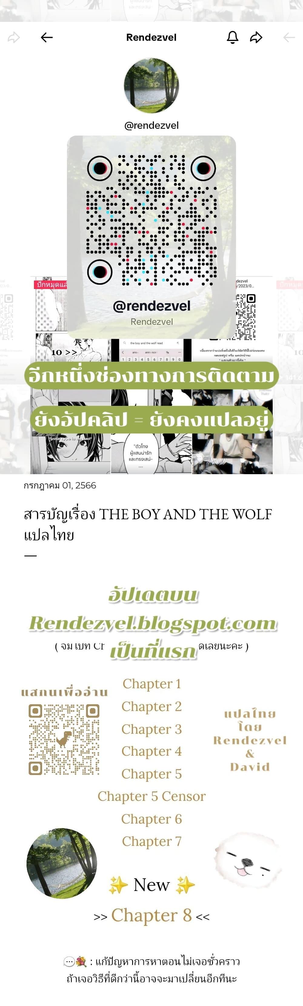Manga-lc-com อ่านมังงะ อ่านการ์ตูน ออนไลน์ ฟรี The Boy & the Wolf ตอนที่ 1 2 3 4 5 6 7 8 9 10 11 12 13 14 ฟรี ไม่มีโฆษณา Manga-lc - อ่าน มังงะ อ่าน การ์ตูน ออนไลน์ อ่านมังงะ ฟรี