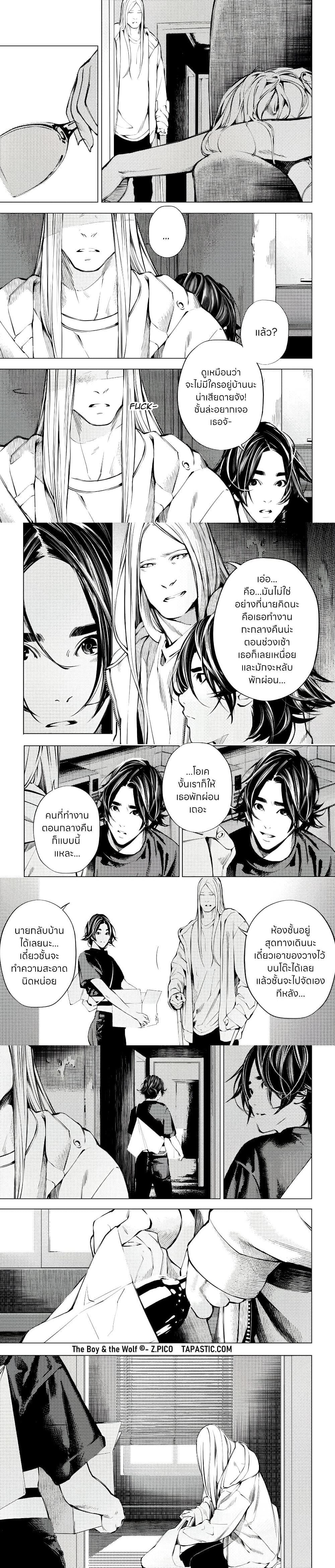 Manga-lc-com อ่านมังงะ อ่านการ์ตูน ออนไลน์ ฟรี The Boy & the Wolf ตอนที่ 1 2 3 4 5 6 7 8 9 10 11 12 13 14 ฟรี ไม่มีโฆษณา Manga-lc - อ่าน มังงะ อ่าน การ์ตูน ออนไลน์ อ่านมังงะ ฟรี