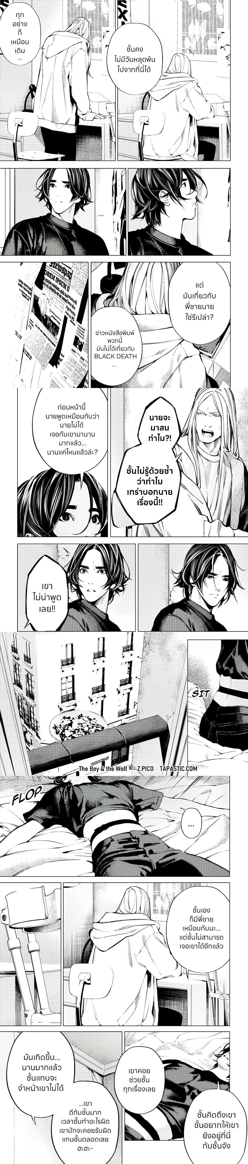 Manga-lc-com อ่านมังงะ อ่านการ์ตูน ออนไลน์ ฟรี The Boy & the Wolf ตอนที่ 1 2 3 4 5 6 7 8 9 10 11 12 13 14 ฟรี ไม่มีโฆษณา Manga-lc - อ่าน มังงะ อ่าน การ์ตูน ออนไลน์ อ่านมังงะ ฟรี