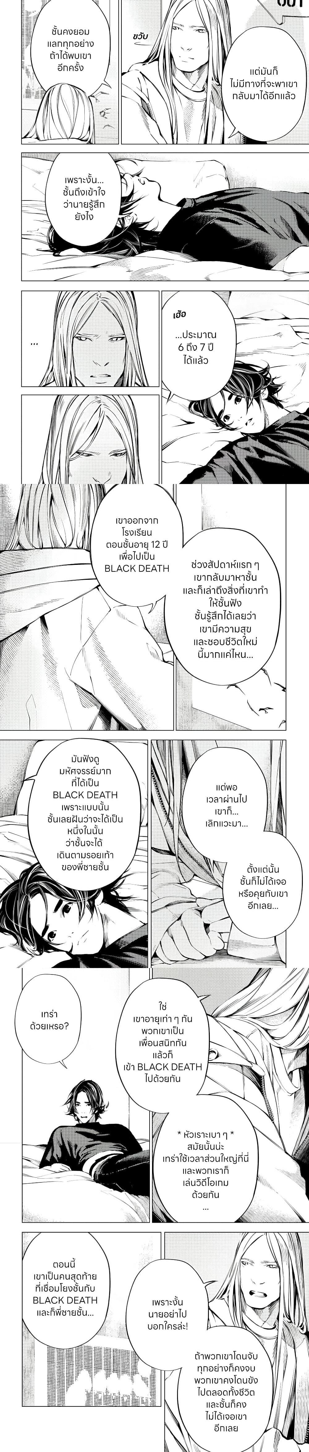 Manga-lc-com อ่านมังงะ อ่านการ์ตูน ออนไลน์ ฟรี The Boy & the Wolf ตอนที่ 1 2 3 4 5 6 7 8 9 10 11 12 13 14 ฟรี ไม่มีโฆษณา Manga-lc - อ่าน มังงะ อ่าน การ์ตูน ออนไลน์ อ่านมังงะ ฟรี