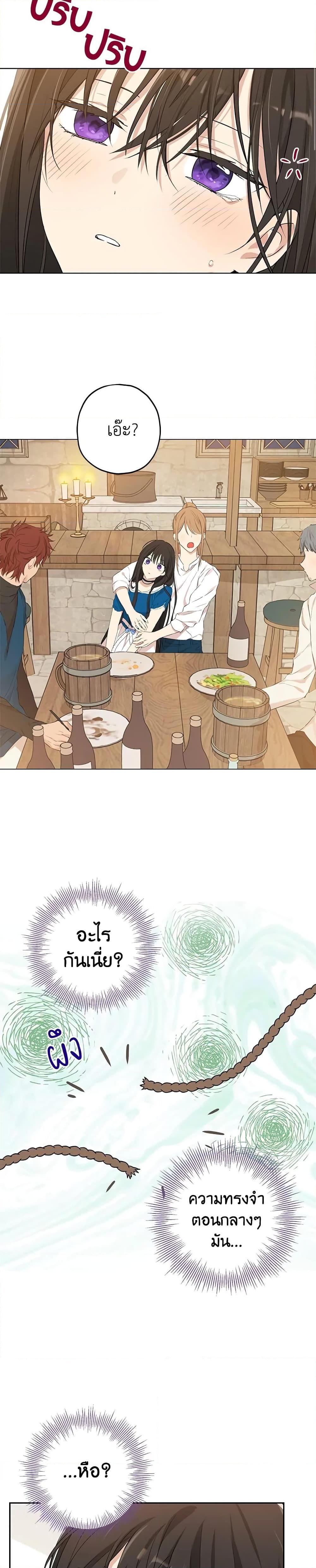 Manga-lc-com อ่านมังงะ อ่านการ์ตูน ออนไลน์ ฟรี Actually, I Was the Real One ตอนที่ 1 2 3 4 5 6 7 8 9 10 11 12 13 14 ฟรี ไม่มีโฆษณา Manga-lc - อ่าน มังงะ อ่าน การ์ตูน ออนไลน์ อ่านมังงะ ฟรี