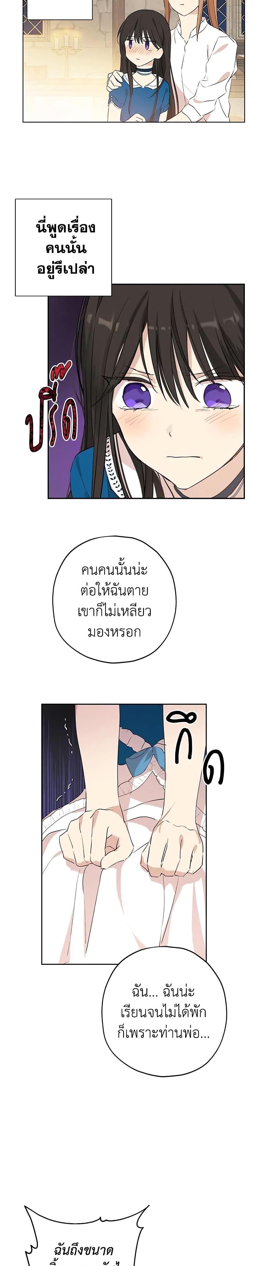 Manga-lc-com อ่านมังงะ อ่านการ์ตูน ออนไลน์ ฟรี Actually, I Was the Real One ตอนที่ 1 2 3 4 5 6 7 8 9 10 11 12 13 14 ฟรี ไม่มีโฆษณา Manga-lc - อ่าน มังงะ อ่าน การ์ตูน ออนไลน์ อ่านมังงะ ฟรี