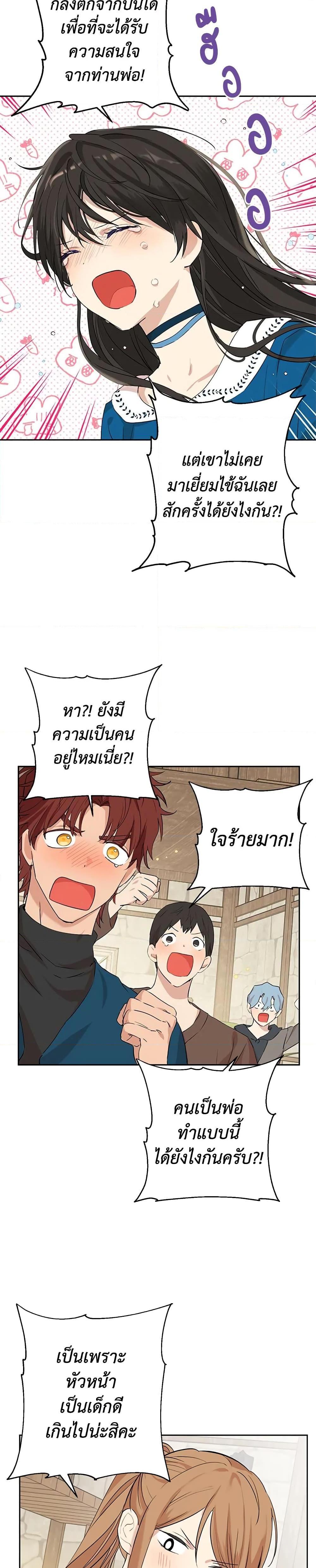 Manga-lc-com อ่านมังงะ อ่านการ์ตูน ออนไลน์ ฟรี Actually, I Was the Real One ตอนที่ 1 2 3 4 5 6 7 8 9 10 11 12 13 14 ฟรี ไม่มีโฆษณา Manga-lc - อ่าน มังงะ อ่าน การ์ตูน ออนไลน์ อ่านมังงะ ฟรี