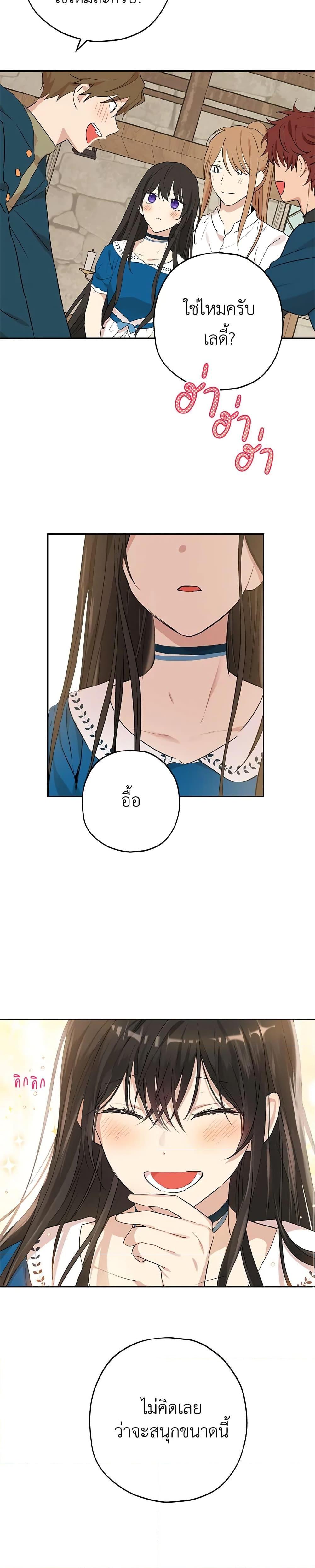 Manga-lc-com อ่านมังงะ อ่านการ์ตูน ออนไลน์ ฟรี Actually, I Was the Real One ตอนที่ 1 2 3 4 5 6 7 8 9 10 11 12 13 14 ฟรี ไม่มีโฆษณา Manga-lc - อ่าน มังงะ อ่าน การ์ตูน ออนไลน์ อ่านมังงะ ฟรี