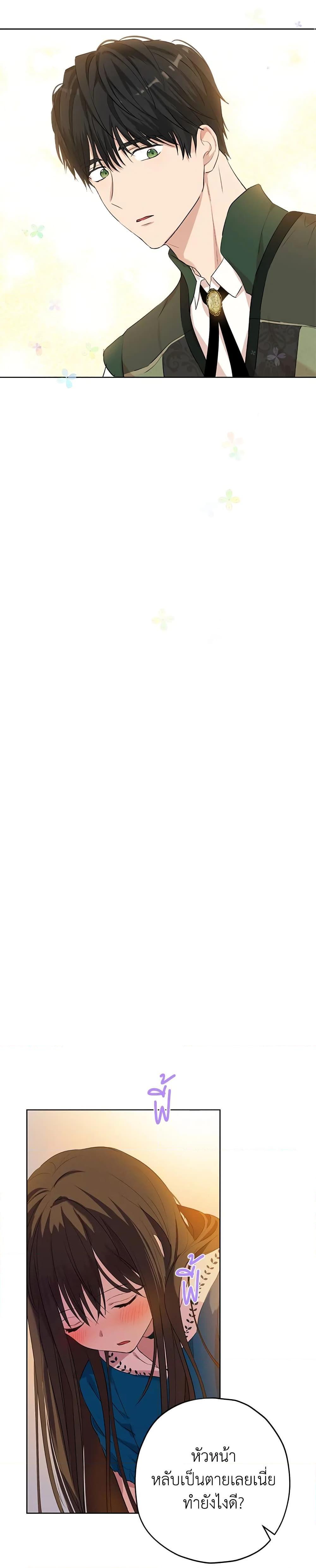 Manga-lc-com อ่านมังงะ อ่านการ์ตูน ออนไลน์ ฟรี Actually, I Was the Real One ตอนที่ 1 2 3 4 5 6 7 8 9 10 11 12 13 14 ฟรี ไม่มีโฆษณา Manga-lc - อ่าน มังงะ อ่าน การ์ตูน ออนไลน์ อ่านมังงะ ฟรี