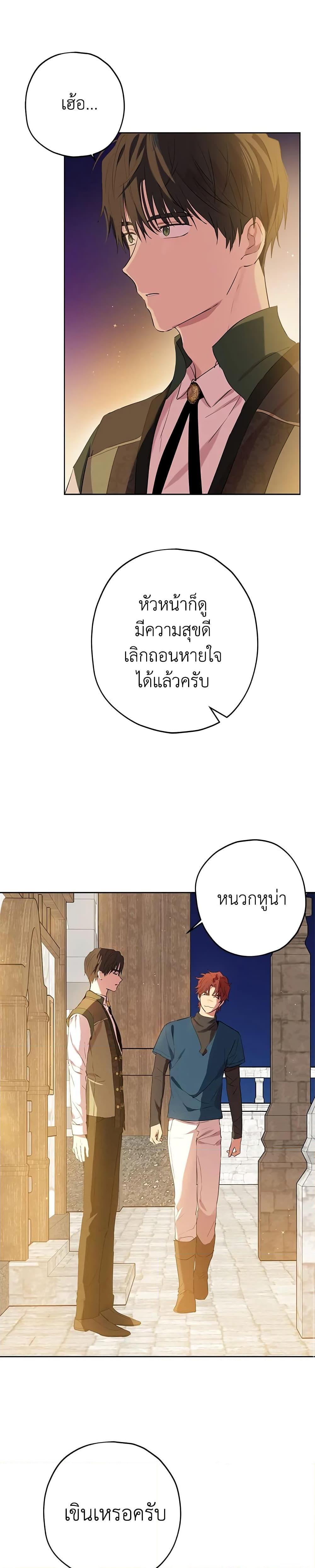 Manga-lc-com อ่านมังงะ อ่านการ์ตูน ออนไลน์ ฟรี Actually, I Was the Real One ตอนที่ 1 2 3 4 5 6 7 8 9 10 11 12 13 14 ฟรี ไม่มีโฆษณา Manga-lc - อ่าน มังงะ อ่าน การ์ตูน ออนไลน์ อ่านมังงะ ฟรี