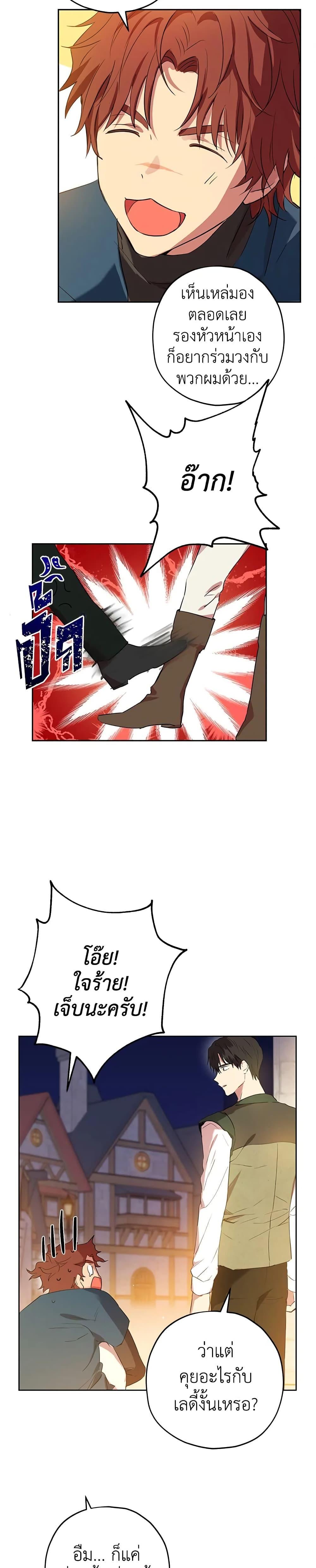 Manga-lc-com อ่านมังงะ อ่านการ์ตูน ออนไลน์ ฟรี Actually, I Was the Real One ตอนที่ 1 2 3 4 5 6 7 8 9 10 11 12 13 14 ฟรี ไม่มีโฆษณา Manga-lc - อ่าน มังงะ อ่าน การ์ตูน ออนไลน์ อ่านมังงะ ฟรี