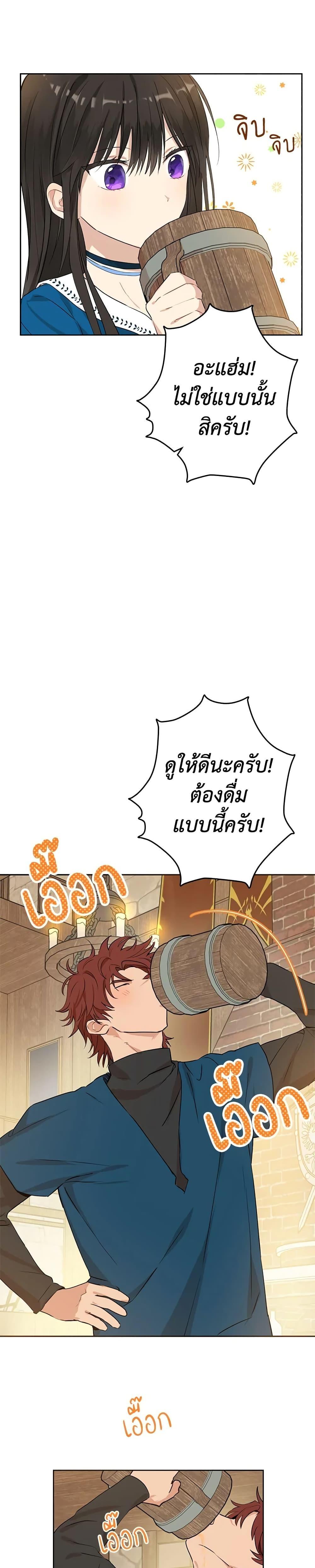 Manga-lc-com อ่านมังงะ อ่านการ์ตูน ออนไลน์ ฟรี Actually, I Was the Real One ตอนที่ 1 2 3 4 5 6 7 8 9 10 11 12 13 14 ฟรี ไม่มีโฆษณา Manga-lc - อ่าน มังงะ อ่าน การ์ตูน ออนไลน์ อ่านมังงะ ฟรี