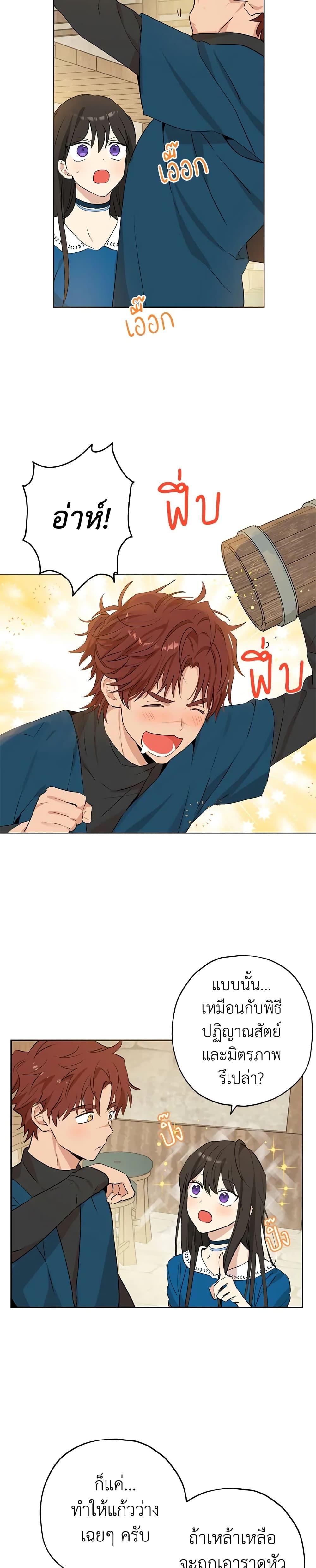 Manga-lc-com อ่านมังงะ อ่านการ์ตูน ออนไลน์ ฟรี Actually, I Was the Real One ตอนที่ 1 2 3 4 5 6 7 8 9 10 11 12 13 14 ฟรี ไม่มีโฆษณา Manga-lc - อ่าน มังงะ อ่าน การ์ตูน ออนไลน์ อ่านมังงะ ฟรี