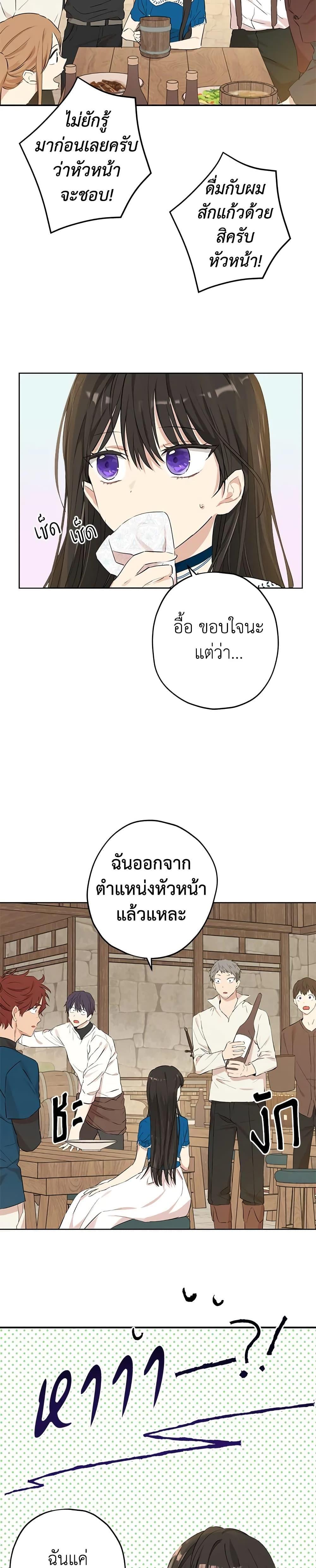 Manga-lc-com อ่านมังงะ อ่านการ์ตูน ออนไลน์ ฟรี Actually, I Was the Real One ตอนที่ 1 2 3 4 5 6 7 8 9 10 11 12 13 14 ฟรี ไม่มีโฆษณา Manga-lc - อ่าน มังงะ อ่าน การ์ตูน ออนไลน์ อ่านมังงะ ฟรี