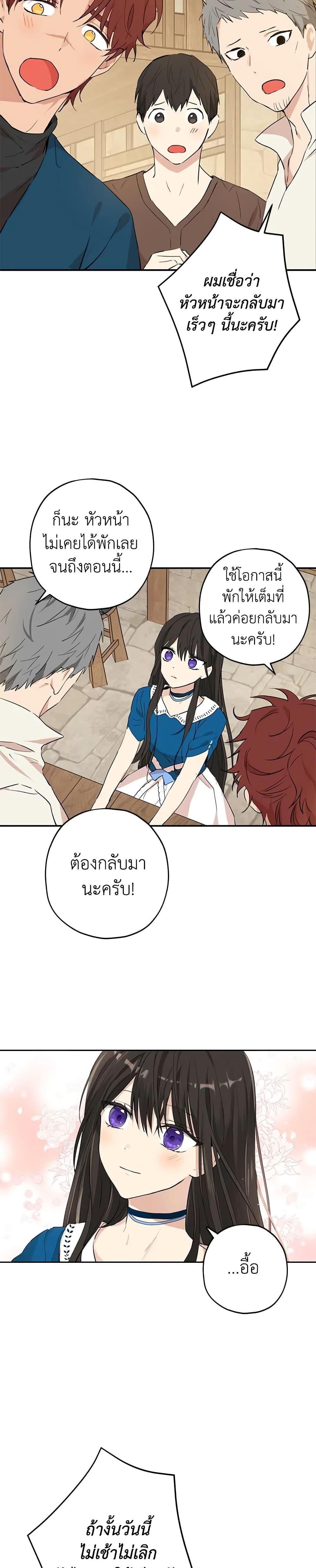 Manga-lc-com อ่านมังงะ อ่านการ์ตูน ออนไลน์ ฟรี Actually, I Was the Real One ตอนที่ 1 2 3 4 5 6 7 8 9 10 11 12 13 14 ฟรี ไม่มีโฆษณา Manga-lc - อ่าน มังงะ อ่าน การ์ตูน ออนไลน์ อ่านมังงะ ฟรี