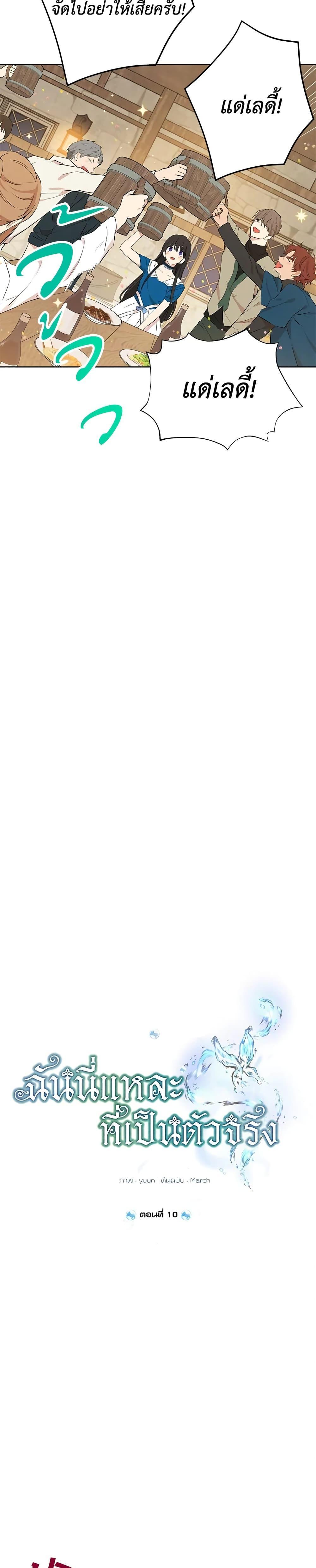 Manga-lc-com อ่านมังงะ อ่านการ์ตูน ออนไลน์ ฟรี Actually, I Was the Real One ตอนที่ 1 2 3 4 5 6 7 8 9 10 11 12 13 14 ฟรี ไม่มีโฆษณา Manga-lc - อ่าน มังงะ อ่าน การ์ตูน ออนไลน์ อ่านมังงะ ฟรี