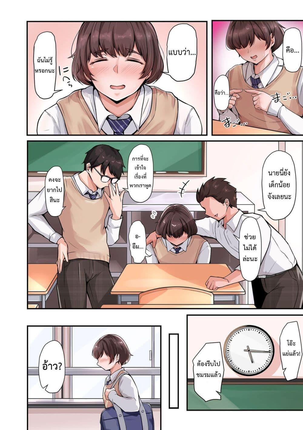 Doujin-Lc- อ่าน โดจิน มังฮวา เกาหลี ญี่ปุ่น จีน แปลไทย Hitozuma Yuushuu Stocking to Hakui no Koukotsu ตอนที่ 1 2 3 4 5 6 7 8 9 10 11 12 13 14 ฟรี ไม่มีโฆษณา อ่าน โดจิน Manhwa เกาหลี ญี่ปุ่น จีน เรามีครบ คัดมาให้เน้นๆ โดจิน 18+ รับประกันความฟินโดย  Doujin Lc