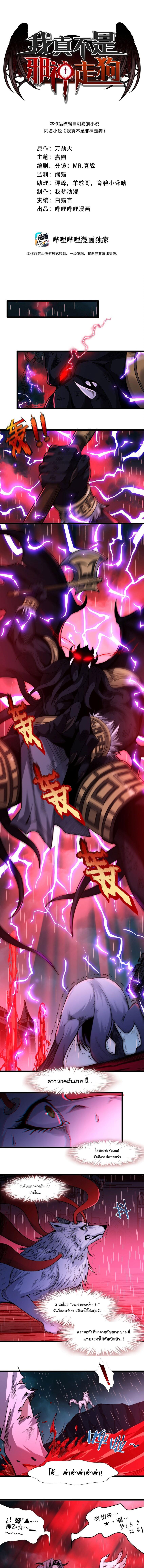 Manga-lc-com อ่านมังงะ อ่านการ์ตูน ออนไลน์ ฟรี I’m Really Not The Demon God’s Lackey ตอนที่ 1 2 3 4 5 6 7 8 9 10 11 12 13 14 ฟรี ไม่มีโฆษณา Manga-lc - อ่าน มังงะ อ่าน การ์ตูน ออนไลน์ อ่านมังงะ ฟรี