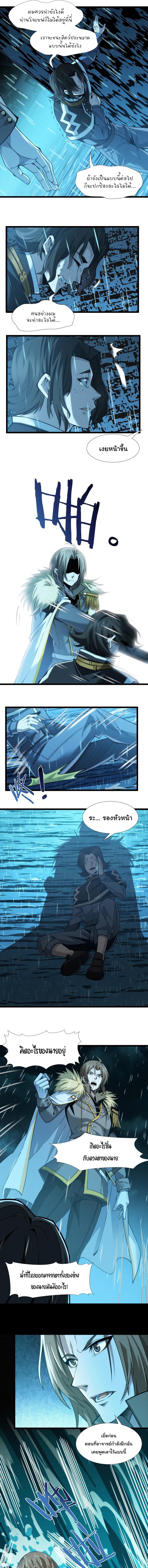 Manga-lc-com อ่านมังงะ อ่านการ์ตูน ออนไลน์ ฟรี I’m Really Not The Demon God’s Lackey ตอนที่ 1 2 3 4 5 6 7 8 9 10 11 12 13 14 ฟรี ไม่มีโฆษณา Manga-lc - อ่าน มังงะ อ่าน การ์ตูน ออนไลน์ อ่านมังงะ ฟรี