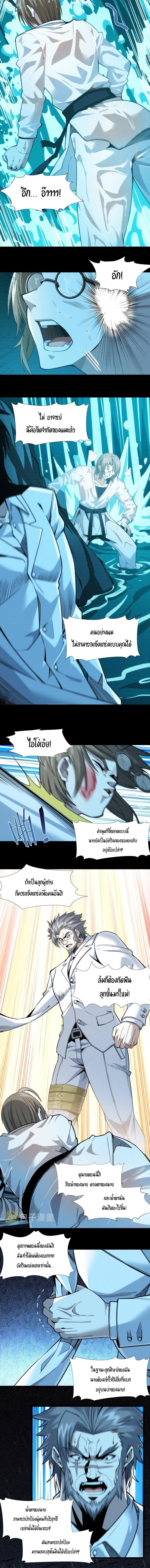 Manga-lc-com อ่านมังงะ อ่านการ์ตูน ออนไลน์ ฟรี I’m Really Not The Demon God’s Lackey ตอนที่ 1 2 3 4 5 6 7 8 9 10 11 12 13 14 ฟรี ไม่มีโฆษณา Manga-lc - อ่าน มังงะ อ่าน การ์ตูน ออนไลน์ อ่านมังงะ ฟรี
