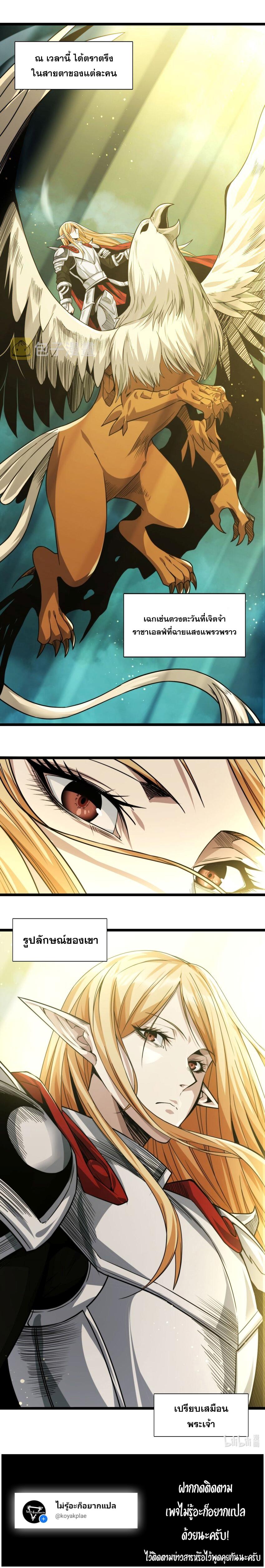 Manga-lc-com อ่านมังงะ อ่านการ์ตูน ออนไลน์ ฟรี I’m Really Not The Demon God’s Lackey ตอนที่ 1 2 3 4 5 6 7 8 9 10 11 12 13 14 ฟรี ไม่มีโฆษณา Manga-lc - อ่าน มังงะ อ่าน การ์ตูน ออนไลน์ อ่านมังงะ ฟรี