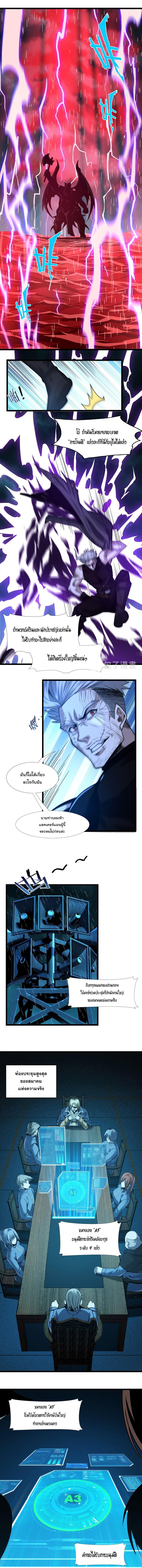 Manga-lc-com อ่านมังงะ อ่านการ์ตูน ออนไลน์ ฟรี I’m Really Not The Demon God’s Lackey ตอนที่ 1 2 3 4 5 6 7 8 9 10 11 12 13 14 ฟรี ไม่มีโฆษณา Manga-lc - อ่าน มังงะ อ่าน การ์ตูน ออนไลน์ อ่านมังงะ ฟรี
