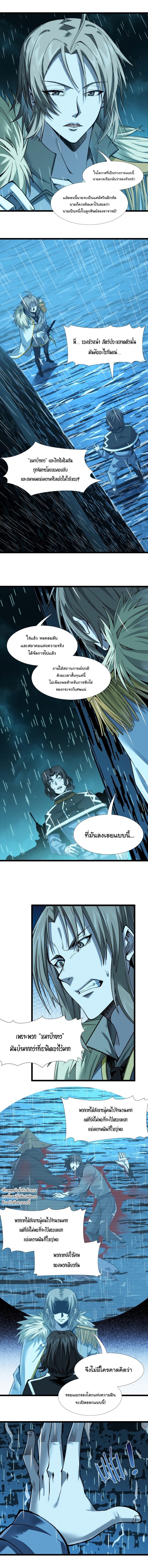 Manga-lc-com อ่านมังงะ อ่านการ์ตูน ออนไลน์ ฟรี I’m Really Not The Demon God’s Lackey ตอนที่ 1 2 3 4 5 6 7 8 9 10 11 12 13 14 ฟรี ไม่มีโฆษณา Manga-lc - อ่าน มังงะ อ่าน การ์ตูน ออนไลน์ อ่านมังงะ ฟรี