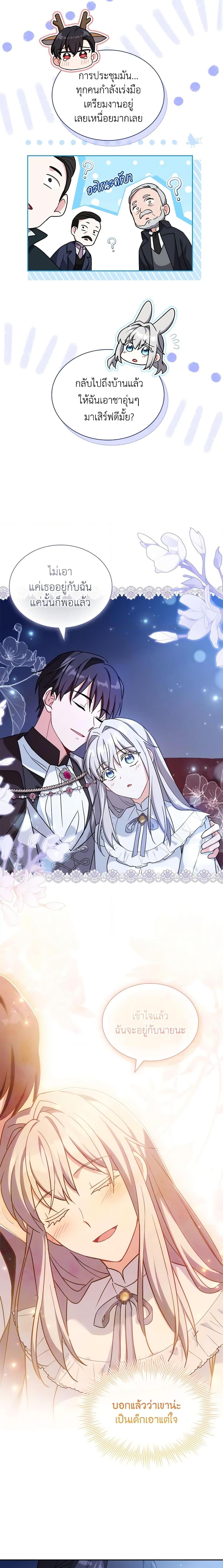 Manga-lc-com อ่านมังงะ อ่านการ์ตูน ออนไลน์ ฟรี My Childhood Friend Became an Obsessive Husband ตอนที่ 1 2 3 4 5 6 7 8 9 10 11 12 13 14 ฟรี ไม่มีโฆษณา Manga-lc - อ่าน มังงะ อ่าน การ์ตูน ออนไลน์ อ่านมังงะ ฟรี