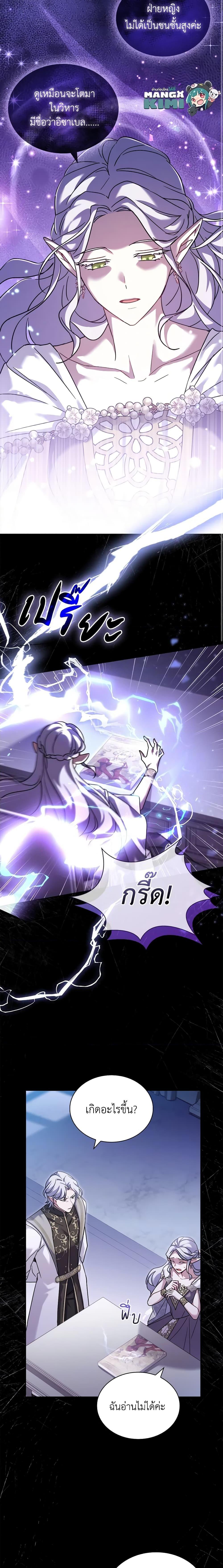 Manga-lc-com อ่านมังงะ อ่านการ์ตูน ออนไลน์ ฟรี My Childhood Friend Became an Obsessive Husband ตอนที่ 1 2 3 4 5 6 7 8 9 10 11 12 13 14 ฟรี ไม่มีโฆษณา Manga-lc - อ่าน มังงะ อ่าน การ์ตูน ออนไลน์ อ่านมังงะ ฟรี