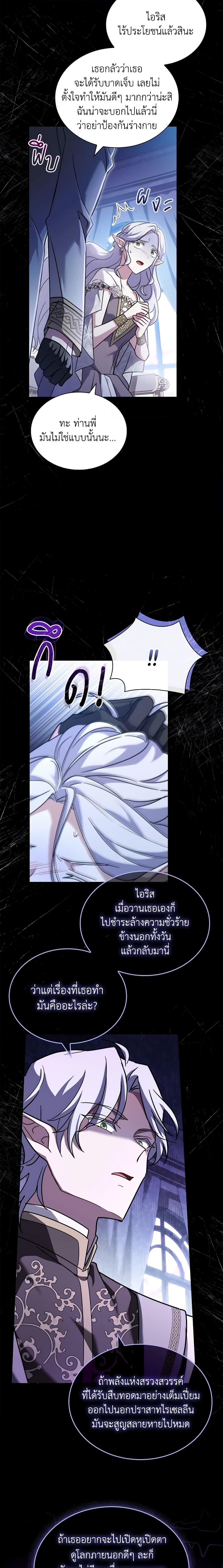 Manga-lc-com อ่านมังงะ อ่านการ์ตูน ออนไลน์ ฟรี My Childhood Friend Became an Obsessive Husband ตอนที่ 1 2 3 4 5 6 7 8 9 10 11 12 13 14 ฟรี ไม่มีโฆษณา Manga-lc - อ่าน มังงะ อ่าน การ์ตูน ออนไลน์ อ่านมังงะ ฟรี