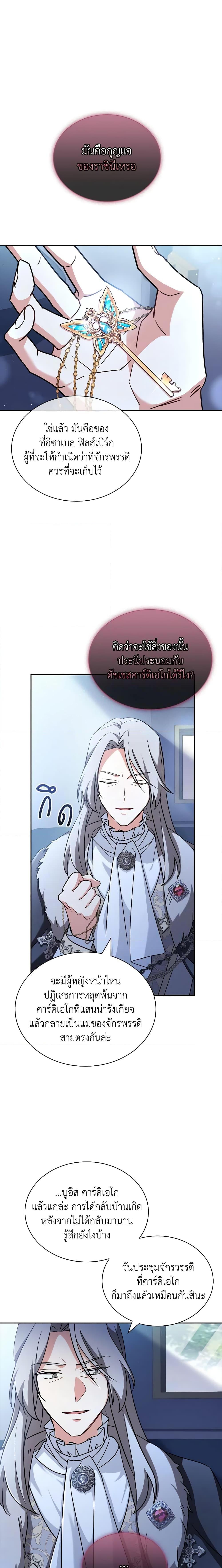 Manga-lc-com อ่านมังงะ อ่านการ์ตูน ออนไลน์ ฟรี My Childhood Friend Became an Obsessive Husband ตอนที่ 1 2 3 4 5 6 7 8 9 10 11 12 13 14 ฟรี ไม่มีโฆษณา Manga-lc - อ่าน มังงะ อ่าน การ์ตูน ออนไลน์ อ่านมังงะ ฟรี