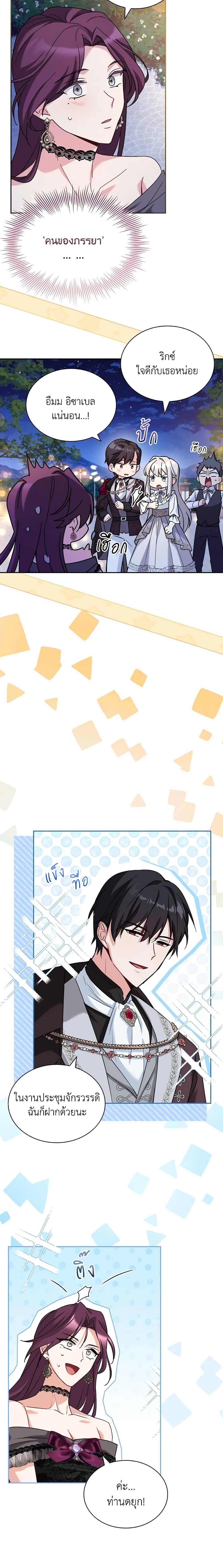 Manga-lc-com อ่านมังงะ อ่านการ์ตูน ออนไลน์ ฟรี My Childhood Friend Became an Obsessive Husband ตอนที่ 1 2 3 4 5 6 7 8 9 10 11 12 13 14 ฟรี ไม่มีโฆษณา Manga-lc - อ่าน มังงะ อ่าน การ์ตูน ออนไลน์ อ่านมังงะ ฟรี