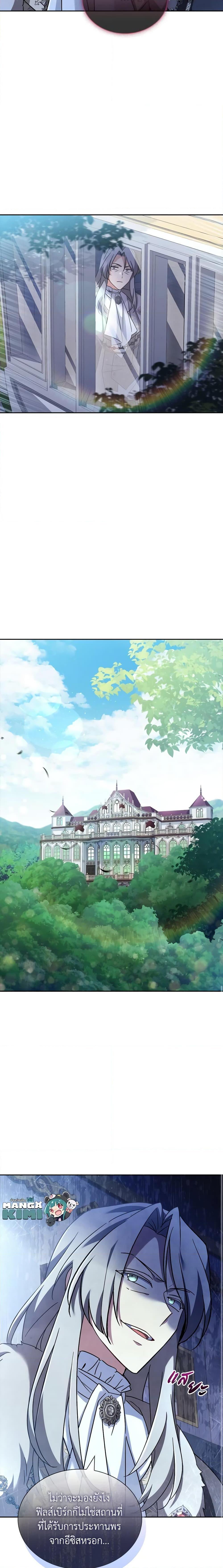 Manga-lc-com อ่านมังงะ อ่านการ์ตูน ออนไลน์ ฟรี My Childhood Friend Became an Obsessive Husband ตอนที่ 1 2 3 4 5 6 7 8 9 10 11 12 13 14 ฟรี ไม่มีโฆษณา Manga-lc - อ่าน มังงะ อ่าน การ์ตูน ออนไลน์ อ่านมังงะ ฟรี