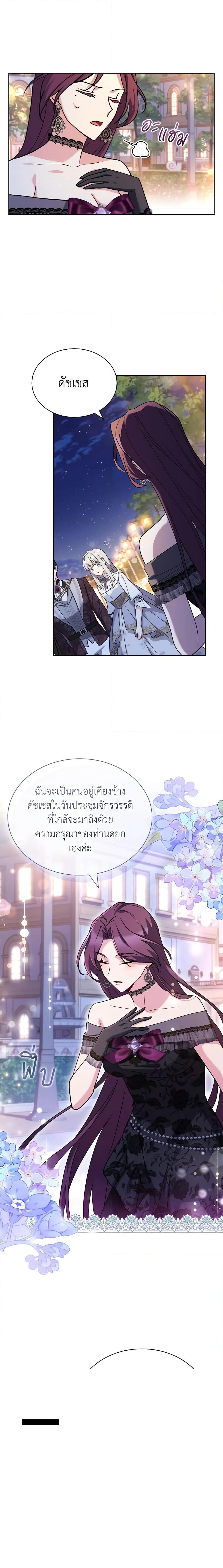 Manga-lc-com อ่านมังงะ อ่านการ์ตูน ออนไลน์ ฟรี My Childhood Friend Became an Obsessive Husband ตอนที่ 1 2 3 4 5 6 7 8 9 10 11 12 13 14 ฟรี ไม่มีโฆษณา Manga-lc - อ่าน มังงะ อ่าน การ์ตูน ออนไลน์ อ่านมังงะ ฟรี