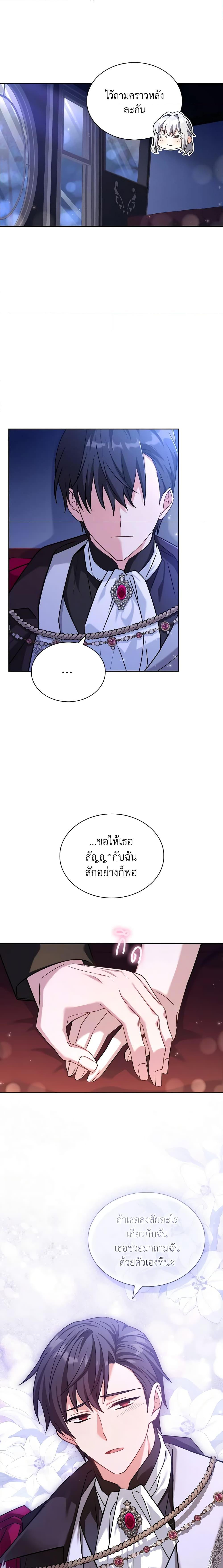 Manga-lc-com อ่านมังงะ อ่านการ์ตูน ออนไลน์ ฟรี My Childhood Friend Became an Obsessive Husband ตอนที่ 1 2 3 4 5 6 7 8 9 10 11 12 13 14 ฟรี ไม่มีโฆษณา Manga-lc - อ่าน มังงะ อ่าน การ์ตูน ออนไลน์ อ่านมังงะ ฟรี