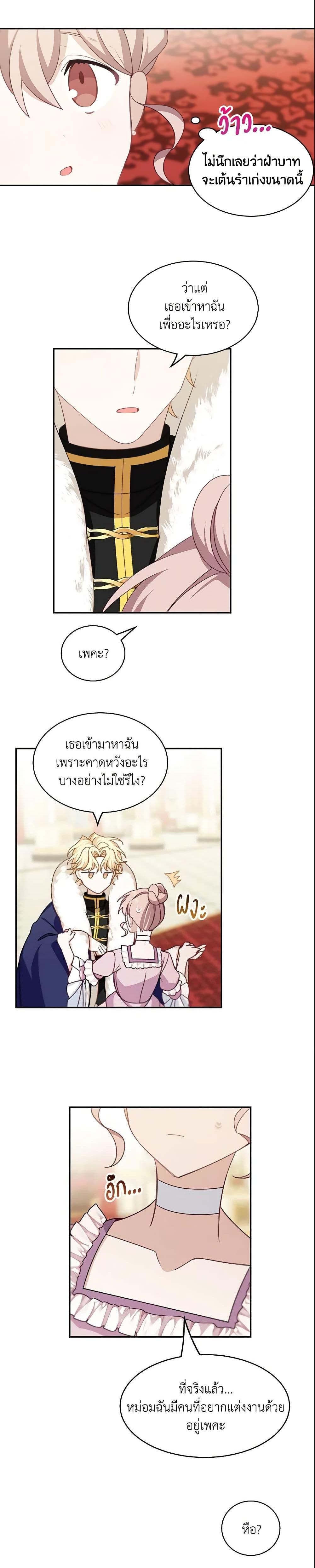 Manga-lc-com อ่านมังงะ อ่านการ์ตูน ออนไลน์ ฟรี The Male Lead is Mine ตอนที่ 1 2 3 4 5 6 7 8 9 10 11 12 13 14 ฟรี ไม่มีโฆษณา Manga-lc - อ่าน มังงะ อ่าน การ์ตูน ออนไลน์ อ่านมังงะ ฟรี