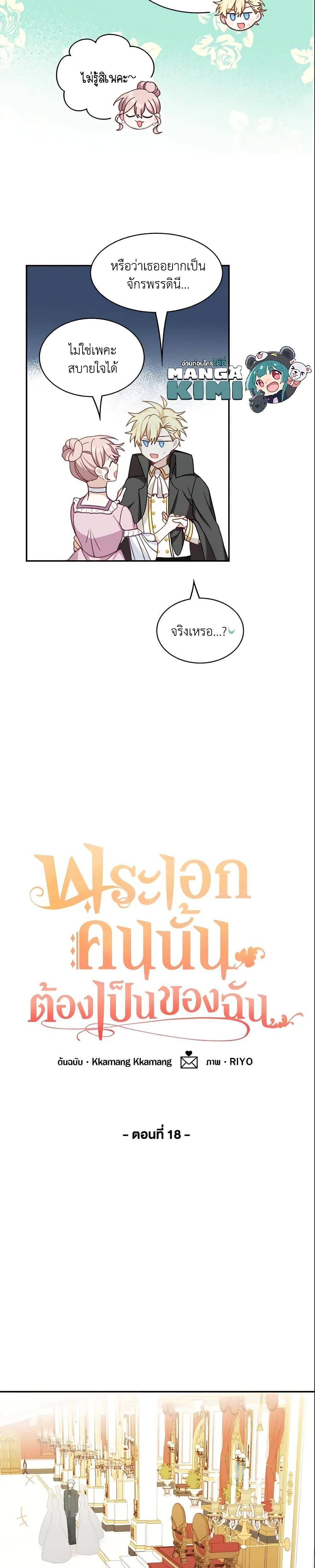 Manga-lc-com อ่านมังงะ อ่านการ์ตูน ออนไลน์ ฟรี The Male Lead is Mine ตอนที่ 1 2 3 4 5 6 7 8 9 10 11 12 13 14 ฟรี ไม่มีโฆษณา Manga-lc - อ่าน มังงะ อ่าน การ์ตูน ออนไลน์ อ่านมังงะ ฟรี