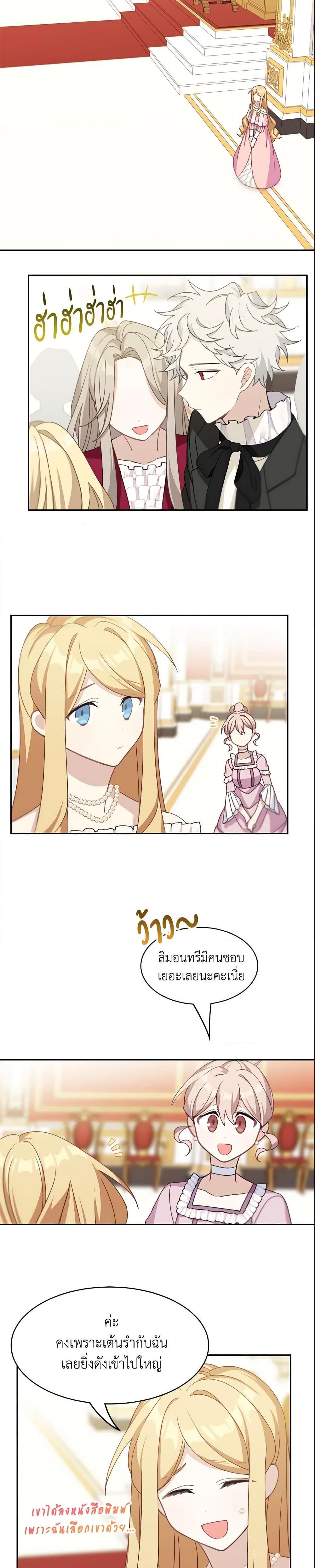 Manga-lc-com อ่านมังงะ อ่านการ์ตูน ออนไลน์ ฟรี The Male Lead is Mine ตอนที่ 1 2 3 4 5 6 7 8 9 10 11 12 13 14 ฟรี ไม่มีโฆษณา Manga-lc - อ่าน มังงะ อ่าน การ์ตูน ออนไลน์ อ่านมังงะ ฟรี