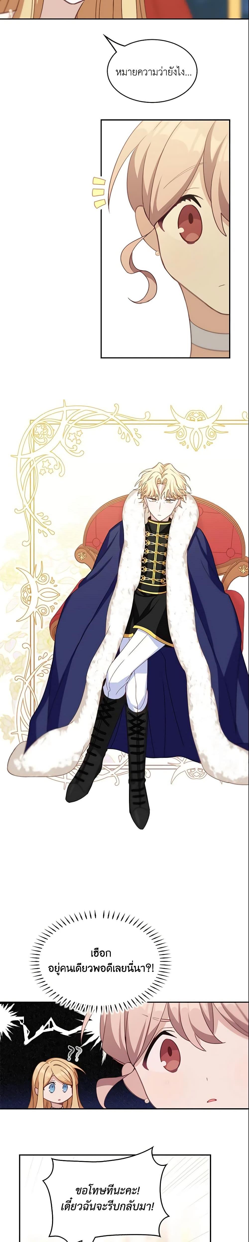 Manga-lc-com อ่านมังงะ อ่านการ์ตูน ออนไลน์ ฟรี The Male Lead is Mine ตอนที่ 1 2 3 4 5 6 7 8 9 10 11 12 13 14 ฟรี ไม่มีโฆษณา Manga-lc - อ่าน มังงะ อ่าน การ์ตูน ออนไลน์ อ่านมังงะ ฟรี